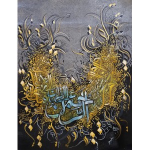 Mudassar Ali, Surah Rehman, 30 x 40 Inch, Mixed Media on Canvas, Calligraphy Painting, AC-MSA-054